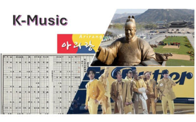 Korea’s Sound Through the Centuries: From King Sejong to Folksongs and BTS – Pop-up Exhibit